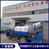 山東灑水車廠家定制 山東灑水車自卸分體泵銷售 鄆城小型吸糞車廠家價格 鄆城騰軒環衛設備有限公司