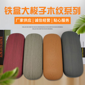 鐵質木紋眼鏡盒 亞麻布眼鏡盒 金屬框架眼鏡盒 近視鏡墨鏡收納眼鏡盒
