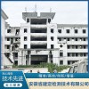 合肥安全鑒定 安徽農房改建鑒定機構 合肥企業委托廣告牌安全檢測 安徽省建定檢測技術有限公司