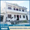 安徽房屋安全鑒定機構 安徽鋼結構廠房檢測服務 安徽廣告牌安全鑒定公司 安徽省建定檢測技術有限公司