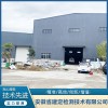 鋼結構工業廠房安全性鑒定檢測服務 安徽廣告牌安全檢測公司  安徽學校委托加蓋鑒定機構 安徽省建定檢測技術有限公司