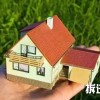 德州拆遷評(píng)估電話  山東正佳價(jià)格評(píng)估有限公司   山東單方損失評(píng)估公司