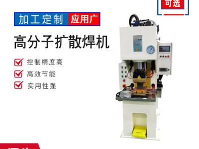 多层铜箔焊接	不锈钢板滚焊机 光伏线束焊接 无锡海菲焊接设备有限公司