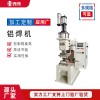 鋁箔軟連接焊機 銅板縫焊機 汽車天窗焊接 無錫海菲焊接設備有限公司
