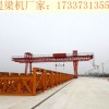 廣西梧州提梁機(jī)銷售廠家 架橋機(jī)故障咋解決