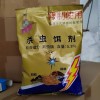 無錫滅蟑螂公司電話 無錫滅鼠服務公司 無錫滅蚊蠅收費標準 無錫威霸有害生物防治有限公司