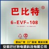 三輪四輪觀光車鋰電池定制廠家 安徽鉛酸電池廠家直銷 安徽電動巡邏車電池生產廠家 安徽巴比特電源科技有限公司