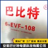 安徽巡邏車鋰電池生產廠家 手推洗地機電瓶廠家直銷 安徽觀光車電池廠家價格 安徽巴比特電源科技有限公司
