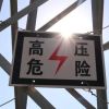 【標牌】生產車間目視化管理安全標識牌的那些事3~
