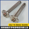 揚州不銹鋼法蘭加熱器生產批發 揚州不銹鋼云母電加熱圈廠家價格 工業高溫陶瓷電加熱器廠家直銷 揚州狗尾巴草電熱電器有限公司