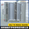 揚州碳纖維石英管紅外電加熱器哪家好 揚州鑄銅電加熱器生產廠家 揚州不銹鋼云母電加熱圈廠家價格 揚州狗尾巴草電熱電器有限公司