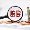 重大責任事故罪辯護律師費是多少 山東一站式法律服務  山東法律服務哪家好 法天下(山東)法律服務有限公司