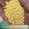 大連注塑級PP聚丙烯顆粒廠家供應 遼寧工程聚丙顆粒廠家直銷 大連環(huán)盛塑料制造有限公司