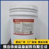 廣東耐高溫吸塑膠水聚氨酯膠生產廠家 佛山環保無異味真空吸塑膠廠家直銷 佛山市同高新材料有限公司