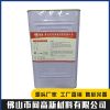廣東木膠家具PVC封邊Pur熱熔膠廠家銷售 佛山PVC平貼膠供應商 佛山市同高新材料有限公司