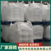 揚中PVC集裝袋廠家批發 揚中防靜電噸袋批發價格 揚中導電袋生產加工 揚中市虹陽包裝有限公司