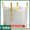 揚中集裝袋廠家有哪些 揚中PE包裝袋生產廠家 揚中導電袋廠家直銷 揚中市虹陽包裝有限公司