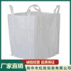 揚中塑料編織噸袋生產批發 揚中抗靜電集裝袋哪家好 揚中彩印復合紙塑包裝袋加工廠家 揚中市虹陽包裝有限公司