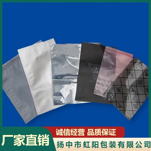 扬中防静电导电包装袋生产厂家 扬中塑料编织吨袋厂家价格 扬中PVC集装袋厂家直供 扬中市虹阳包装有限公司