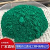 邵陽氧化鐵綠選哪家 邵陽氧化鐵黃廠家批發 邵陽氧化鐵黑批發價格  邵陽市三圓化工材料有限公司