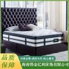 海南記憶棉床墊廠家定制 海南環保棕墊廠家直供 海南天然乳膠床墊選哪家  海南得金億利床墊有限公司