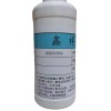 昆山防銹油生產加工 昆山模具金屬清洗劑廠家直供 XY-69乳化切削液銷售 昆山市鑫祥順化工有限公司
