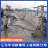 江蘇混凝土拆除工程選哪家 江蘇切割工程施工團(tuán)隊(duì) 江蘇華語辰建筑工程有限公司