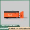 江蘇全自動充電呼叫輸送系統(tǒng)安裝 艾米AMR機器人調(diào)度管控系統(tǒng)RCMS 輕型無人搬運叉車- AMR16ST 艾米機器人（江蘇）有限公司