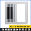 安徽Y-JCR-300H1小風暖廠家批發 安徽太陽能路燈哪家好 安徽多功能浴霸燈暖銷售 安徽展曠建材有限公司