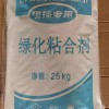 宿遷噴播輔材廠家有哪些 宿遷灌木種子批發哪家好 宿遷草花種子銷售 宿遷萌鑫生態科技有限公司 