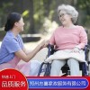 鄭州養老護工怎么收費 鄭州保姆服務哪家好 鄭州育嬰師選哪家 鄭州忠喜家政服務有限公司