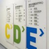 【高百標(biāo)識(shí)】能源化工目視化各種標(biāo)志標(biāo)牌標(biāo)識(shí)（4）