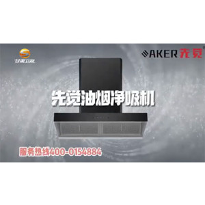 甘肅衛視