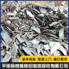 浙江廢鋼剪切料回收公司 浙江鋼板沖花料長期回收 上門回收各種銹鐵 平陽縣良委廢舊物資回收有限公司