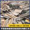 浙江廢鋼回收公司有哪些 浙江生鐵粉回收價格 浙江新能源電動汽車高價回收 平陽縣良委廢舊物資回收有限公司