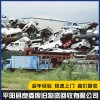 浙江報廢汽車上門回收 浙江壓塊料回收廠家 浙江鐵板分割料回收工廠 平陽縣良委廢舊物資回收有限公司