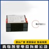 青島電子溫控器廠家批發 青島電國標插頭電源線廠家直銷 青島超低溫冰柜廠家價格 青島凱星電器有限公司