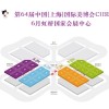 2024年上海大虹橋美博會-6月份上海虹橋美博會CIBE