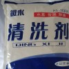 安徽常溫除油水基清洗劑廠家批發 安徽HS一58清洗劑廠家直供 安徽清洗劑哪家好 黃山市徽永化工有限公司