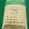 東莞PVC電纜料顆粒加工廠家 東莞聚氯乙烯軟管塑膠原料生產批發 東莞PP聚丙烯樹脂(粉料)廠家直銷 東莞市德旺塑料有限公司