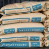 東莞DG-417 abs塑膠生產廠家 東莞TPU料生產加工 東莞防靜電PE塑膠原料批發廠家 東莞市德旺塑料有限公司