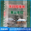 徐州大米塑料包裝袋加工廠家 徐州裝飾材料包裝袋哪家好 徐州種子包裝袋廠家直供 徐州國高新材料包裝有限公司