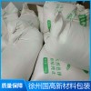徐州面粉塑料袋廠家批發 徐州食品包裝袋選哪家 徐州牛皮紙包裝袋供應廠家 徐州國高新材料包裝有限公司