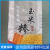 徐州種子塑料編織袋生產加工 徐州牛皮紙面粉袋廠家直銷 徐州化肥塑編袋批發廠家 徐州國高新材料包裝有限公司