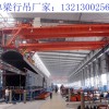 河北滄州單梁行吊廠家 堅(jiān)持電氣設(shè)備的清潔