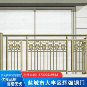 鑄鋁攔桿定制廠家
