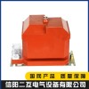 河南JDZ10-10電壓互感器選哪家 河南室內(nèi)外不銹鋼電控柜廠家價格 河南電流互感器批發(fā)廠家 信陽二互電氣設(shè)備有限公司