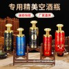 徐州喜宴酒瓶定制廠家 徐州不銹鋼卡扣玻璃儲物罐廠家直供 徐州水晶玻璃杯生產加工 徐州恒安玻璃制品有限公司