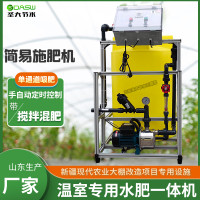 新疆水肥一體化設(shè)備 莎車(chē)縣農(nóng)業(yè)溫室建設(shè)項(xiàng)目操作簡(jiǎn)單手動(dòng)施肥機(jī)