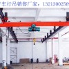 單梁電動橋式起重機的特點 福建漳州橋式起重機廠家